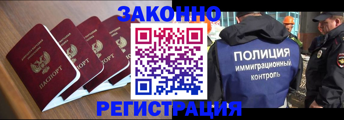 регистрация для школы в Брянске